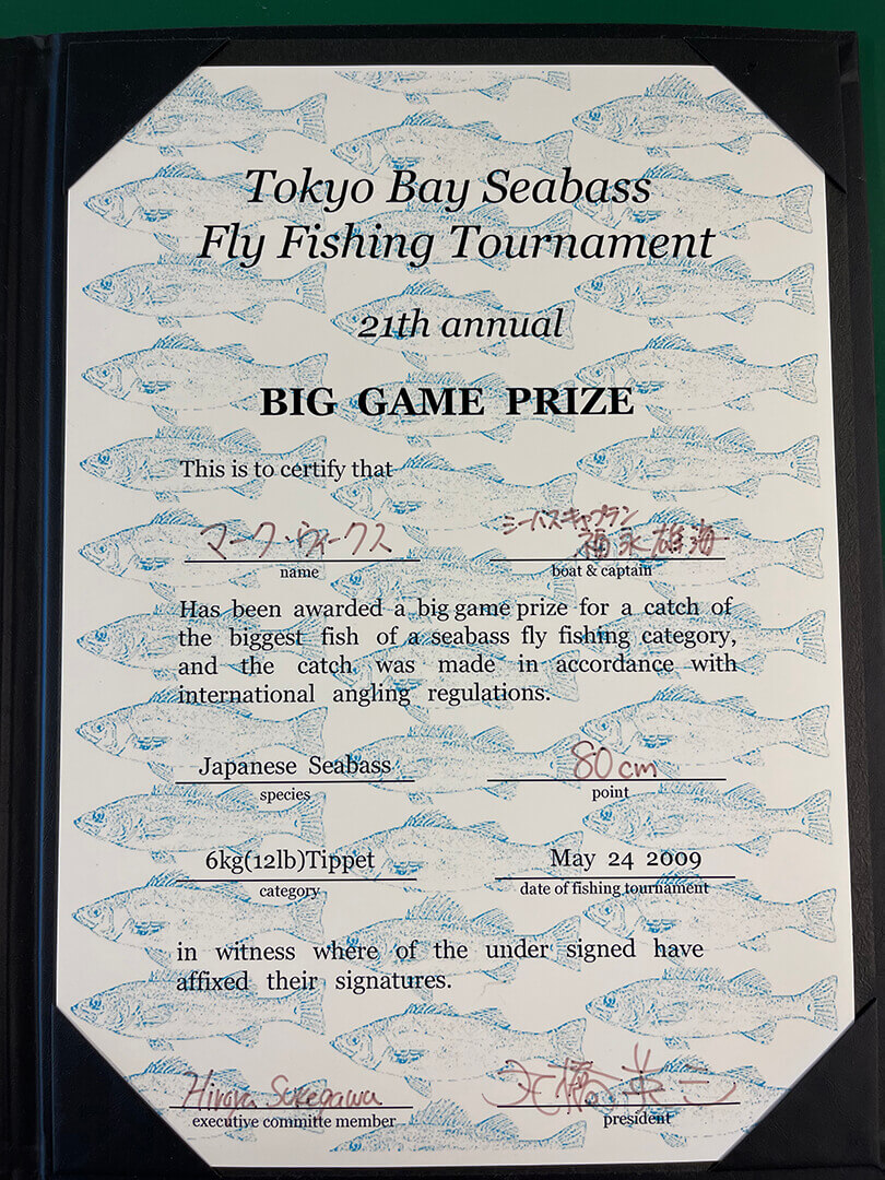 Japan-Tournament-2
