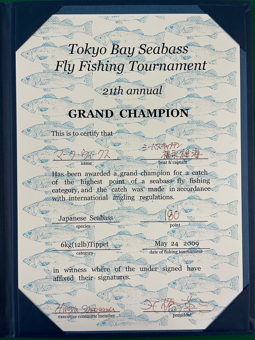 Japan-Tournament-3